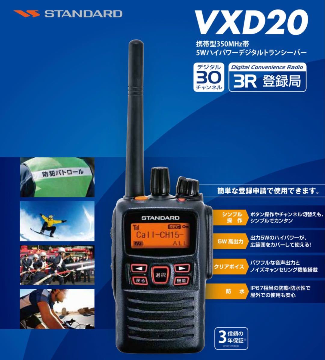 2024年最新】Yahoo!オークション -スタンダード vxd20の中古品・新品 