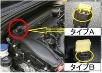 RaceChip レースチップ RS CITROEN C4/C4 ピカソ 1.6 エクスクルーシブ [B585F04TP]150PS/240Nm(コネクターBタイプ)_画像4