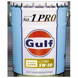 GULF ガルフ エンジンオイル NO.1プロ 5W-30 20L X 1本 全合成