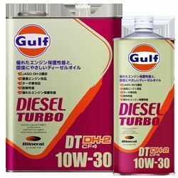 GULF ガルフ エンジンオイル DIESEL TURBO DT 10W-30 4L X 6本セット 鉱物油 ディーゼルターボ