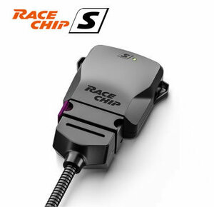 RaceChip レースチップ S ホンダ N BOX JF3/JF4 (17/9～) カスタム、G/G、L/G、EXターボ