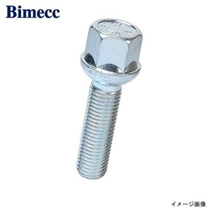 Kyo-ei kyouei bimec bolt [silver] m12 × p1.5 35mm 17Hex 12r [20]