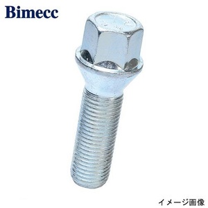 Kyo-ei kyouei bimec bolt [silver] m14 x p1.5 45mm 17Hex 60 ° [20]