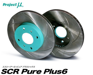 Project μ ブレーキローター SCR-Pure Plus6[フロント] ダイハツ タント L375S ターボ/ベンチレーテッドディスク (07/12～13/10)