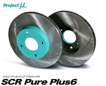 プロジェクト ミュー Project μ ブレーキローター SCR-Pure Plus6[フロント]ダイハツ ハイゼット S200V/W/P/C、S210V/W/P/C(99/01～07/12)_画像1