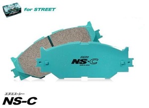  Project Mu Project μ NS-C brake pad [ rom and rear (before and after) set] Bluebird ENU13/SNU13 rear disk brake (91/09~96/01)