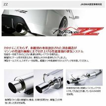 5ZIGEN PRORACER ZZ マフラー 車検対応(JASMA) 適合：三菱 ランサーエボリューション7 GT-A GH-CT9A (4G63/TC) H14/2～H14/12 PZM008_画像2