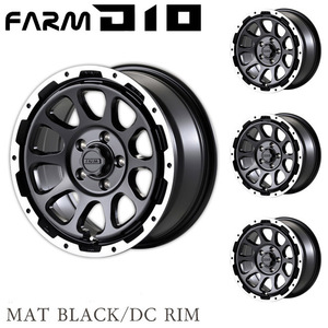 Motor Farm モーターファーム FARM D10 (ディ テン) デリカ D:5用 16x7.0J 5H/114.3 +38 マットブラック ＤＣリム 4本セット