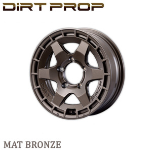 モーターファーム DIRT PROP 16x5.5J 5H/139.7 +20 マットブロンズ (１本)