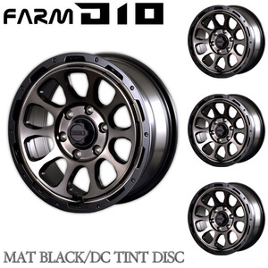 Motor Farm モーターファーム FARM D10 (ディ テン) ハイエース用 17x7.0J 6H/139.7 +38 マットブラック ＤＣティント 4本セット