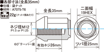 KYO-EI キョウエイ キックス レデューラーレーシングナット M12×P1.5 イエローゴールド (ナット20個)_画像3