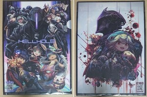 メイドインアビス クリアファイル ボンドルド プルシュカ オーゼン ナナチ リコ ワズキャン コミケ コミックマーケット 限定 特典 C103