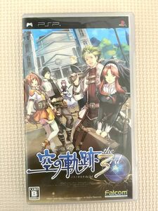 英雄伝説 空の軌跡 the 3rd PSP