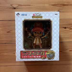 一番くじ ワンピース ヒストリー オブ チョッパー ラストワン賞 フィギュア 魚人編 ONE PIECE トニー トニー チョッパー 