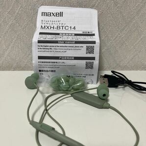 601i0213 マクセル(Maxell) Bluetooth対応ワイヤレスカナル型ヘッドホン「寝ごこちホン」MXH-BTC14KH