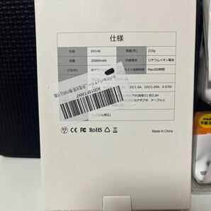 601i0801 モバイルバッテリー 大容量 20000mAh 20W 急速充電 SCP22.5W対応 5台同時充電 携帯バッテリー スマホ充電器 LCD残量表示 の画像2