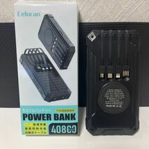 601i0808 セロラン ソーラー充電器 40800mAh モバイルバッテリー 大容量 ソーラーモバイルバッテリー 急速充電 I高輝度LEDライト_画像1