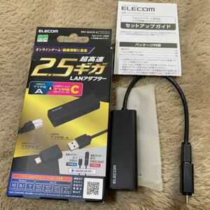 601a2130☆ エレコム 有線LANアダプター USB-A USB-C 変換アダプタ付 2.5Gbps対応 ブラック EDC-QUA3C-B