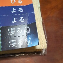 601h3004　お薬カレンダー 1週間 1日4回 開口部が大きいポケット マチ付き 入れ替えカード付き 約37×51.5cm_画像6