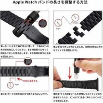 601a1320☆ コンパチブル Apple Watch バンド ステンレス アップグレードバージョン 49mm/45mm/44mm/41mm/40mm _画像4