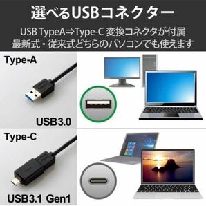 601a2130☆ エレコム 有線LANアダプター USB-A USB-C 変換アダプタ付 2.5Gbps対応 ブラック EDC-QUA3C-Bの画像6