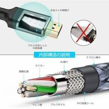 601t2430☆ Snowkids HDMI ケーブル 10m ハイスピード hdmi 1080p 10種の長さ 2K対応 PC対応_画像5