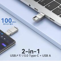 601t2436☆ TOPESEL USBメモリ128GB Type-Cメモリー 2in1 Type-C + USB_画像6