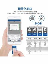 601a1335☆ 2023令和限定版】128GB usbメモリ 3.1高速４in1 Phone usbメモリー フラッシュドライブ アイフォン用メモリ_画像5