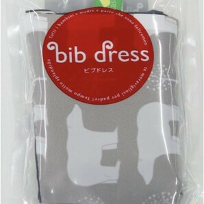 601h3017 ビブドレス bib dress イングリッシーナ ファスト Inglesina fast専用 (ポーラーベア)の画像5