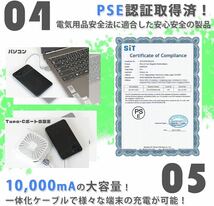 601r1129☆ RELAX 3in1 MagSafe対応 モバイルバッテリー 10000mAh iPhone Apple Watch 同時充電 充電器 PD20W ケーブル一体型 PSE認証済み_画像5