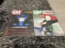 F1 グランプリエクスプレス GPX1994年 21冊、1995年 3冊_画像8