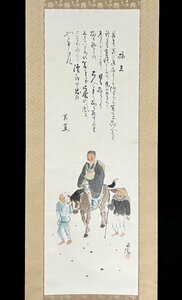 【真作】小林五浪「旅立」掛軸 紙本 書 人物画 日本画 日本美術 共箱 二重箱 タトウ ｎ122006