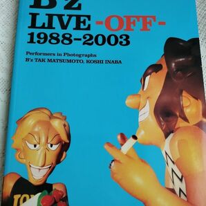 Bz LIVE -OFF -1988ー 2003