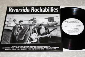 ロカビリー◆RIVERSIDE ROCKABILLIES,10インチLP,リバーサイド ROCKABILLY