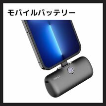 【美品】iWALK モバイルバッテリー 超小型 iPhone 4800mAh コネクター内蔵 コードレス 軽量 急速充電 iPhone用 ブラック_画像1