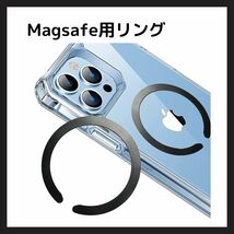 【ガイド枠付き】Magsafe用 リング 磁気増強 iPhone マグネット マグセーフ シール DIY Magsafe対応 シール 3枚入り　ブラック_画像1