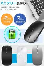 【美品】ワイヤレスマウス 超薄型 静音 無線 マウス 省エネルギー 2.4GHz 3DPIモード 高精度 持ち運び便利 Mac/Windows/surface_画像5