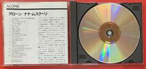 【CD】NANA MOUSKOURI「ALONE」 ナナ・ムスクーリ 輸入盤 [07050132]_画像4