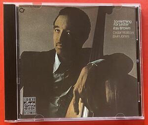 【CD】RAY BROWN「SOMETHING FOR LESTER」レイ・ブラウン 輸入盤 盤面良好 [01080286]