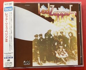 【CD】レッド・ツェッペリン「Led Zeppelin II」国内盤 [10110207]