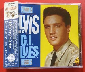 【美品CD】エルヴィス・プレスリー「G.I. Blues + 9」Elvis Presley 国内盤 ボーナストラックあり [12200440]