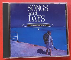 【CD】松岡直也「SONGS and DAYS」NAOYA MATSUOKA [10120386]