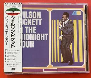 【CD】ウィルソン・ピケット「In the Midnight Hour」 Wilson Pickett 国内盤 [11290291]