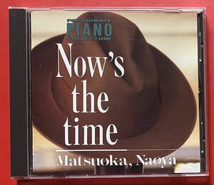 【CD】松岡直也「Now's the time」NAOYA MATSUOKA [12100286]