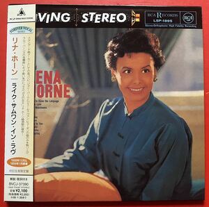 【美品紙ジャケCD】リナ・ホーン「LIKE SOMEONE IN LOVE」 LENA HORNE 国内盤 [11150750]