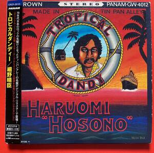 【紙ジャケCD】細野晴臣「トロピカルダンディー」 HARUOMI HOSONO 盤面良好 [12241021]