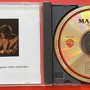 【CD】松岡直也「Majestic」NAOYA MATSUOKA [11170363]の画像3