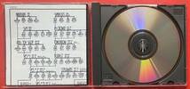 【CD】アンダーソン、ブラッフォード、ウェイクマン、ハウ「閃光 / ANDERSON, BRUFORD, WAKEMAN, HOWE」国内盤 [12100306]_画像4