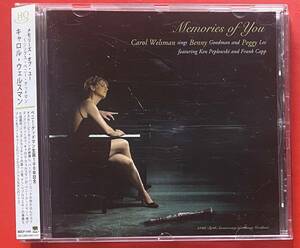 【CD】キャロル・ウェルスマン「Memories Of You」Carol Welsman 国内盤 [09130561]