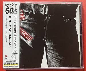 【CD】ローリング・ストーンズ「STICKY FINGERS」Rolling Stones 国内盤 [12180395]